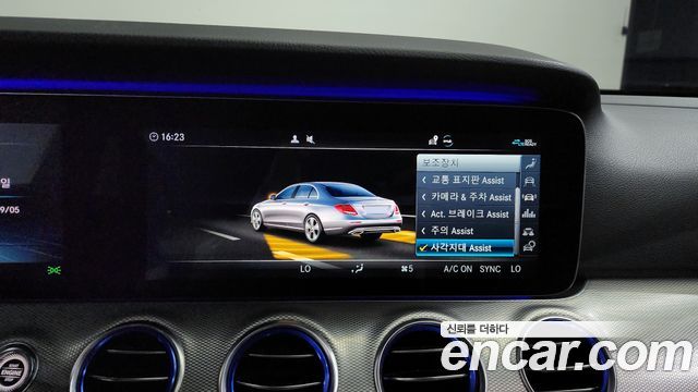 Mercedes-Benz E-Class (W213) E250 Avantgarde 2020 — фото 17