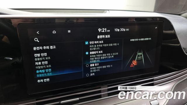 Hyundai Grandeur (IG) 3.0 LPi (Taxi) Deluxe VIP Pack 2021 — фото 16