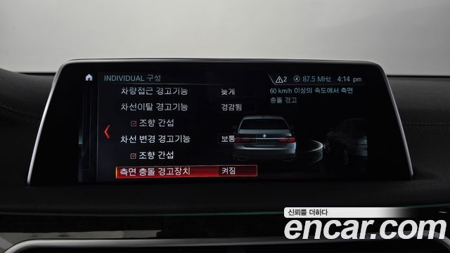 BMW 7 Series (G11) 750Li xDrive 2017 — фото 16