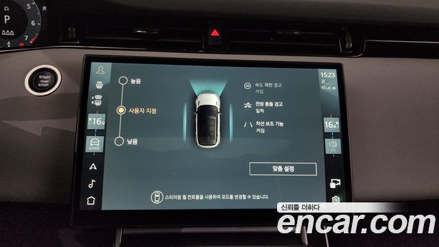 Land Rover Range Rover Evoque (II) P250 S 2024 — фото 16