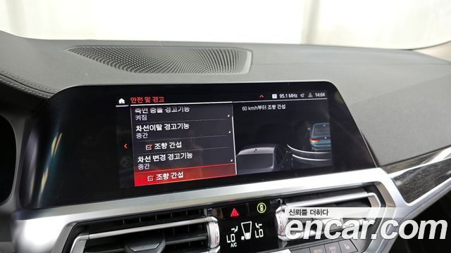 BMW 3 Series (G20) 320i Luxury 2021 — фото 16