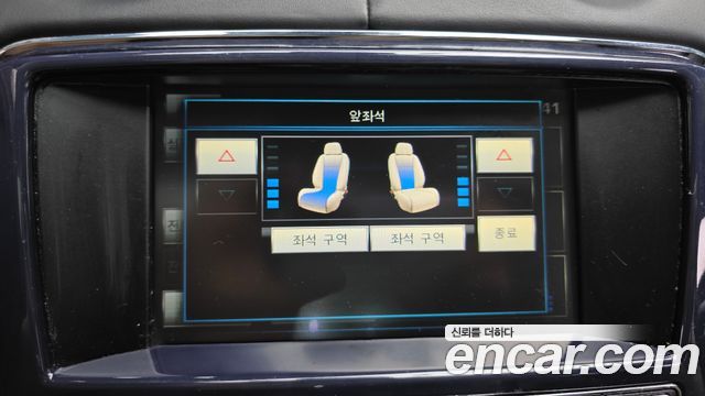 Jaguar XJ 3.0 SC Premium Luxury SWB X351 2013 — фото 16