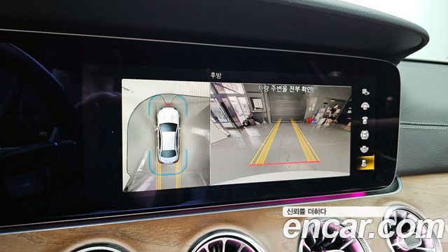Mercedes-Benz E-Class (W213) E250 Exclusive 2023 — фото 17