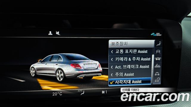 Mercedes-Benz E-Class (W213) E250 Avantgarde 2020 — фото 16