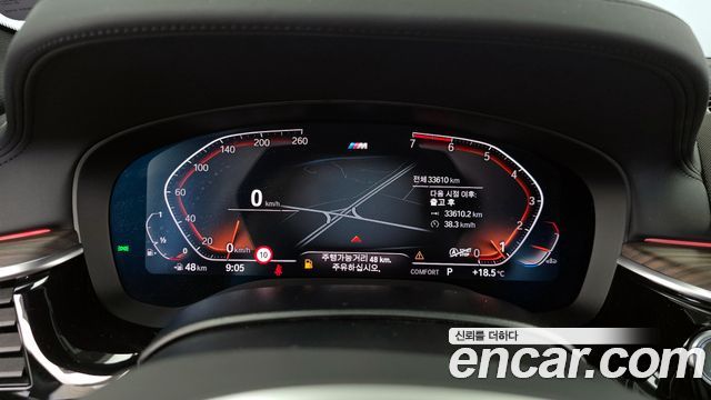 BMW 5 Series (G30) 520i M Sport 2020 — фото 8