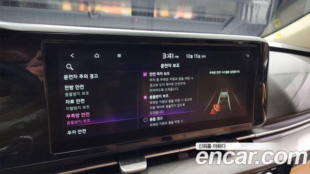 Kia Carnival (IV) Gasoline 7-Seater Outdoor Noblesse 2023 — фото 20