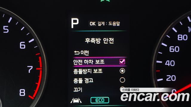 Kia K5 (III) 2.0 Trendy 2021 — фото 19