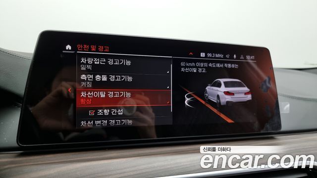BMW 5 Series (G30) 520i M Sport 2020 — фото 16