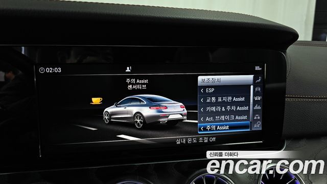 Mercedes-Benz E-Class (W213) E220d Coupe 2019 — фото 16