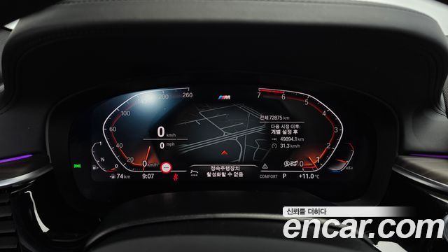 BMW 5 Series (G30) 520i M Sport 2020 — фото 8