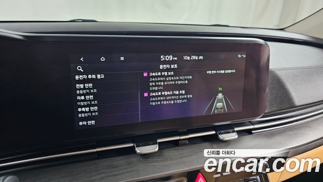 Kia Carnival (IV) Diesel 9-Seater Signature 2021 — фото 16