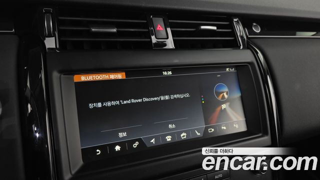 Land Rover Discovery 5 3.0 SD6 SE 2019 — фото 16