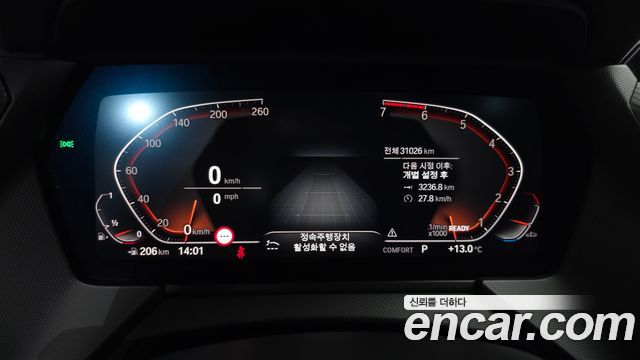 BMW 1 Series (F40) 120i M Sports 2023 — фото 8