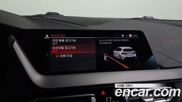 BMW 1 Series (F40) 120i M Sports 2023 — фото 16