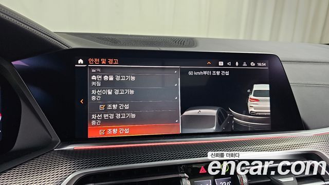 BMW X5 (G05) xDrive 40i M Sport 2023 — фото 21