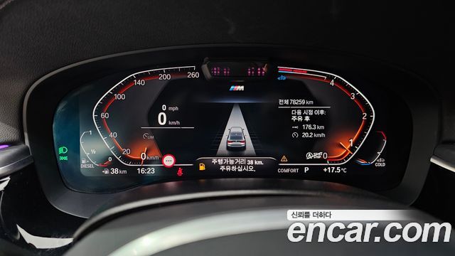BMW 6 Series GT (G32) 620d M Sport 2022 — фото 8