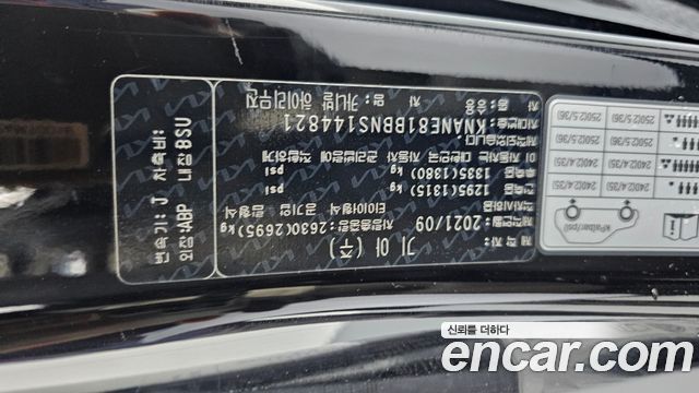 Kia Carnival (IV) Diesel 7-Seater Hi-Limousine Signature 2022 — фото 20