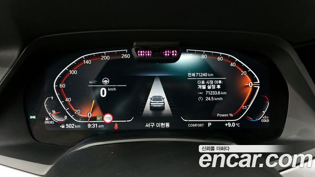 BMW X6 (G06) xDrive30d M Sport 2022 — фото 8