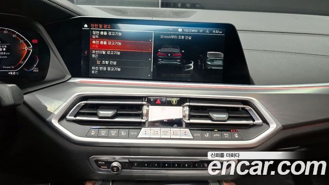 BMW X6 (G06) xDrive30d M Sport 2022 — фото 19
