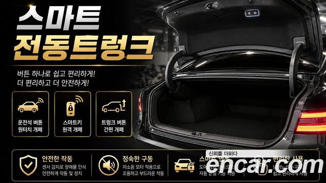 Kia K8 2.5 Gasoline 2WD Noblesse 2023 — фото 23