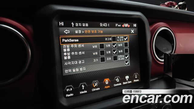 Jeep Wrangler (JL) 2.0 Rubicon 2Door 2019 — фото 17