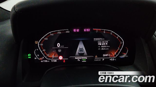 BMW 8 Series (G15) 840i xDrive M Sport Gran Coupe 2022 — фото 8