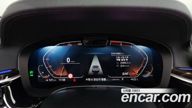 BMW 5 Series (G30) 520i Luxury 2021 — фото 8