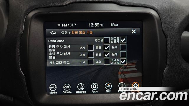 Jeep Renegade 2.4 Limited 2020 — фото 17