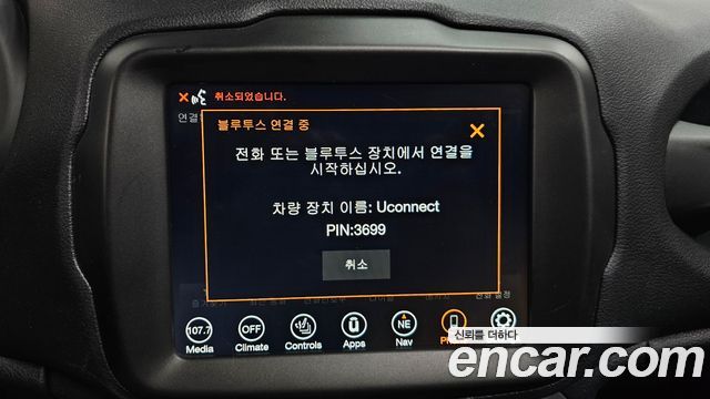 Jeep Renegade 2.4 Limited 2020 — фото 18