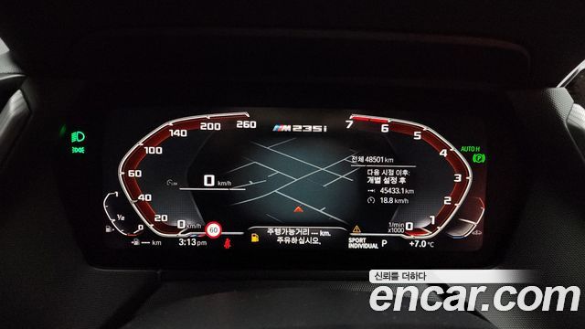 BMW 2 Series Gran Coupe (F44) M235i xDrive 2021 — фото 8