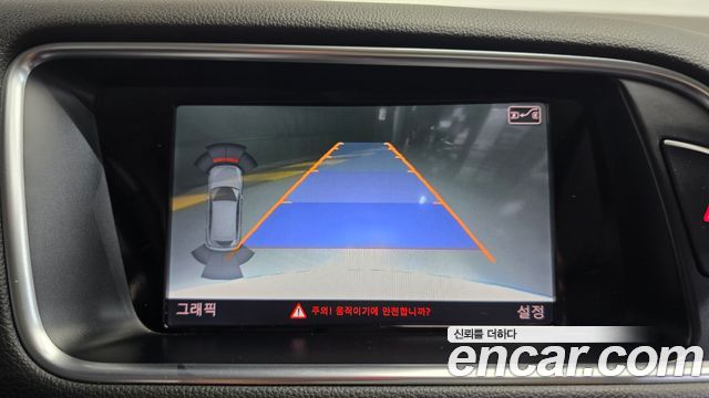 Audi Q5 45 TDI Quattro Dynamic 8R 2015 — фото 15