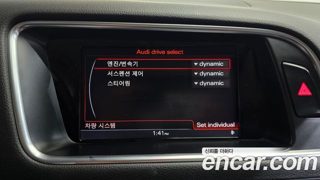 Audi Q5 45 TDI Quattro Dynamic 8R 2015 — фото 16