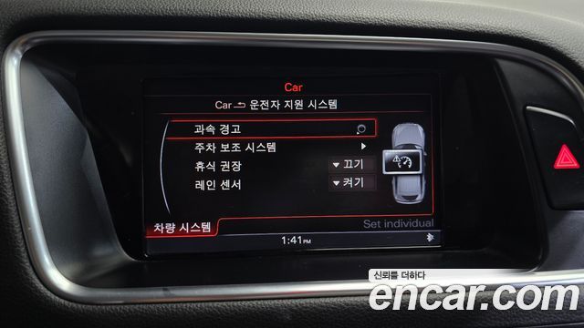 Audi Q5 45 TDI Quattro Dynamic 8R 2015 — фото 17
