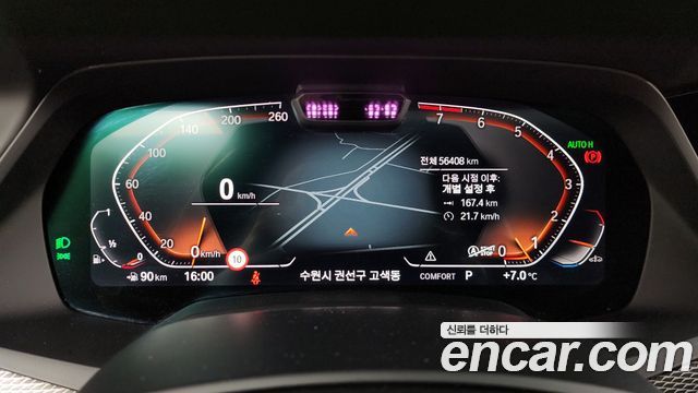 BMW X5 (G05) xDrive 40i M Sport 2021 — фото 8