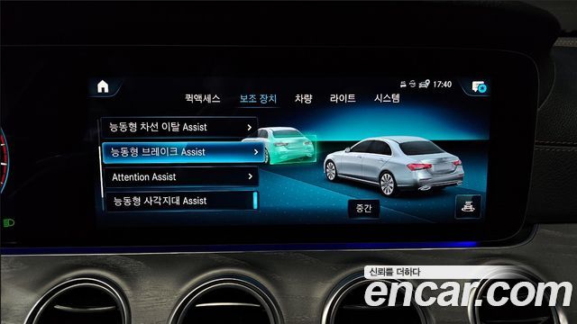 Mercedes-Benz E-Class (W213) E350 4MATIC Avantgarde 2022 — фото 20