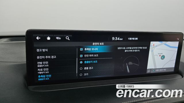 Genesis GV70 2.5T Gasoline 2WD 2021 — фото 17