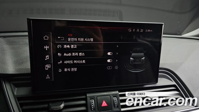 Audi Q5 (FY) 40 TDI Quattro Sportback 2022 — фото 17