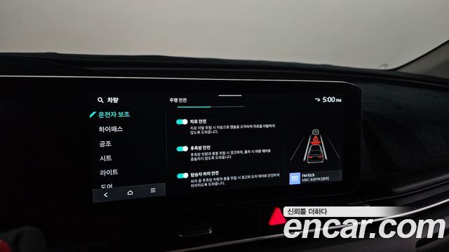 Kia Carnival (IV) Diesel 7-Seater Noblesse 2024 — фото 16