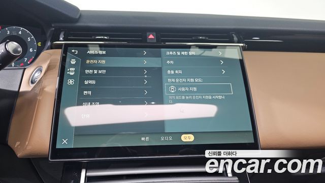 Land Rover Range Rover Velar 3.0 P400 Dynamic HSE 2025 — фото 16