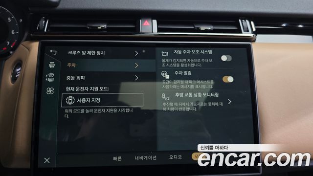 Land Rover Range Rover Velar 3.0 P400 Dynamic HSE 2025 — фото 16