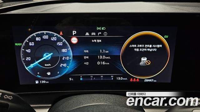 Kia Sportage Hybrid (V) Nobleless 2WD 2022 — фото 8