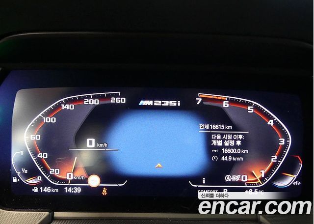 BMW 2 Series Gran Coupe (F44) M235i xDrive 2021 — фото 8