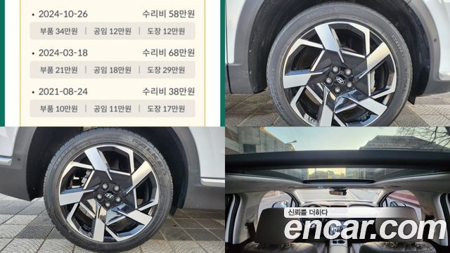 Hyundai Santa Fe Diesel 2.2 2WD Prestige 2021 — фото 24