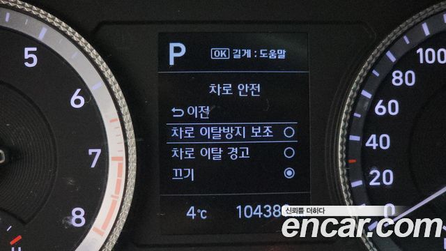 Hyundai Sonata (DN8) 1.6 Turbo Premium 2021 — фото 16