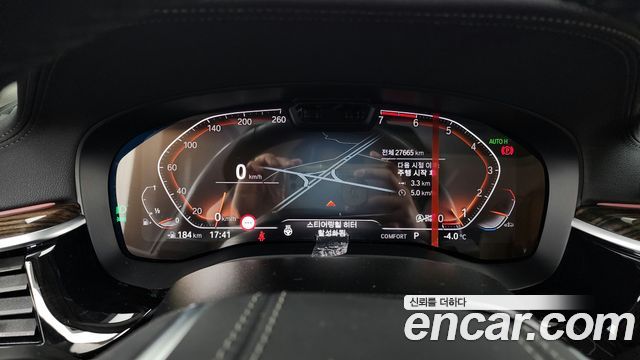 BMW 5 Series (G30) 520i Luxury 2023 — фото 8