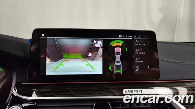 BMW 5 Series (G30) 520i Luxury 2023 — фото 15