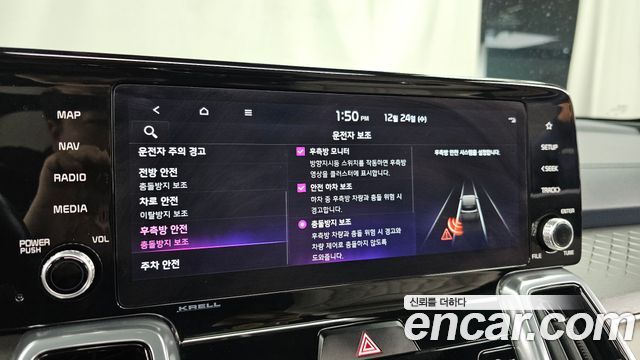 Kia Sorento (IV) HEV 1.6 2WD Noblesse 2023 — фото 16