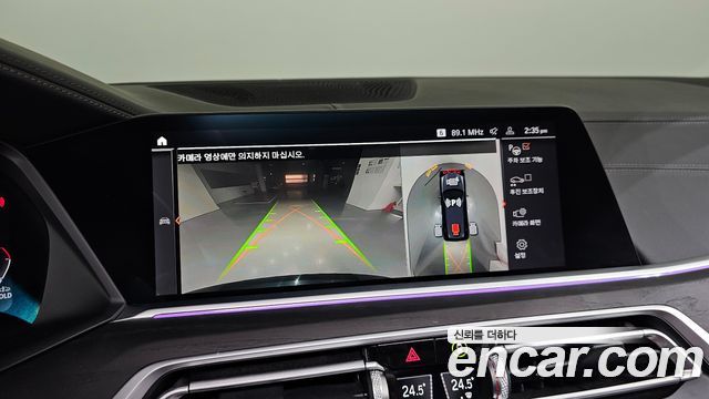 BMW X7 (G07) xDrive 40i Design Pure Excellence 7-Seater 2021 — фото 15