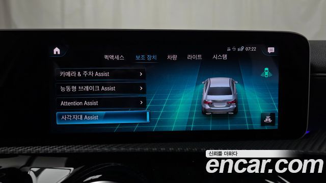 Mercedes-Benz A-Class (W177) A220 Sedan 2020 — фото 16