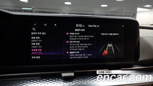 Kia Carnival (IV) Diesel 9-Seater Hi-Limousine Signature 2021 — фото 17